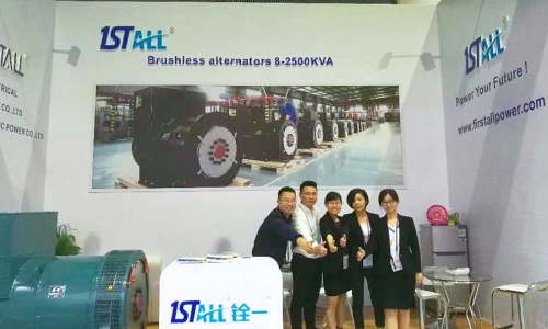 公司参加第124届中国进出口商品交易会